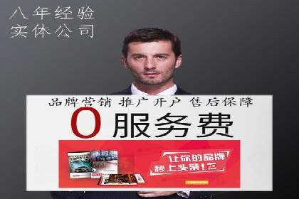 百度竞价推广托管：成功案例背后的故事
